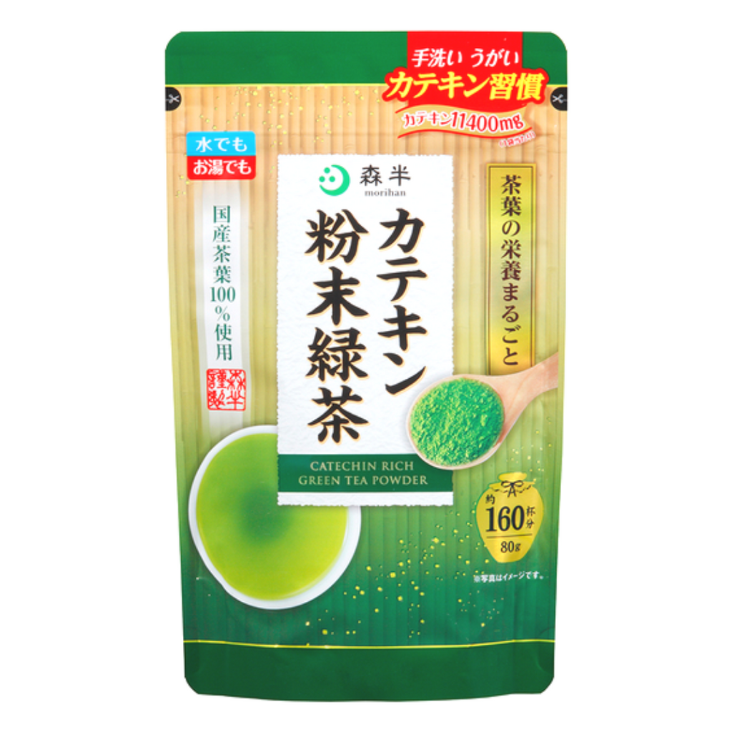 Ryokucha Powder Ryokucha Green Tea 80g – Cosmetic & Living